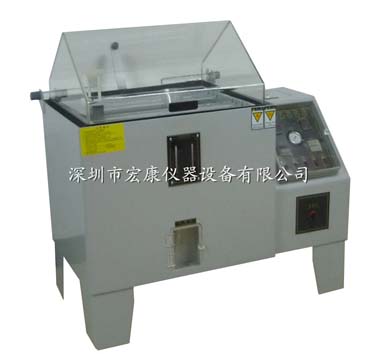 鹽水噴霧試驗機(jī)